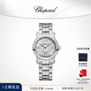 萧邦Chopard快乐钻石精钢表链30mm机械女士腕表生日礼物送女友