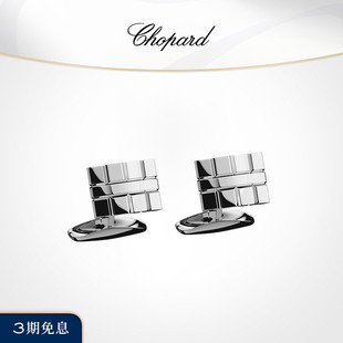 Chopard萧邦ICE 扣男生生日礼物送男友 CUBE小冰块精钢袖