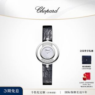 Chopard萧邦快乐钻石母贝黑色表带石英腕表手表生日礼物送女友