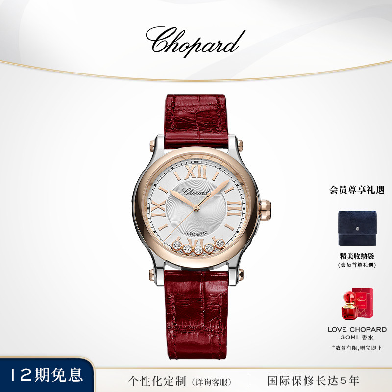 钻石腕表时尚瑞士机械