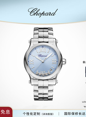 Chopard萧邦生日礼物36mm快乐钻蓝色石英手表日历精钢腕表送女友