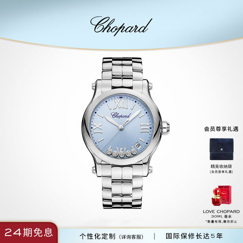 精钢女士手表Chopard时尚