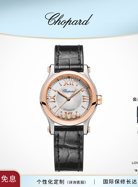 Chopard萧邦生日礼物快乐钻石机械腕表女士手表黑色表带送女友