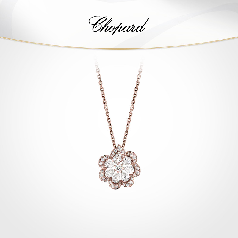 Chopard萧邦蕾丝18K玫瑰金钻石结婚项链奢华珠宝新婚礼物官方正品