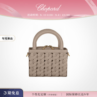 Chopard蕭邦Happy 新品 Hearts灰褐色粒面內(nèi)膽托特包520禮物女