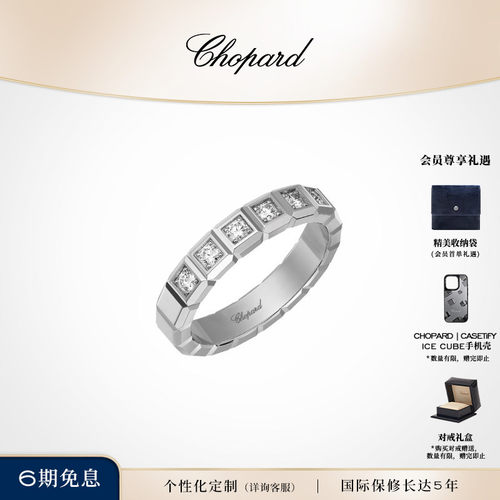 明星同款18K金简约时尚戒指