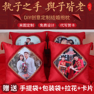 礼物高档大气 diy创意定制结婚礼物压床娃摆件一对送给新婚夫妇