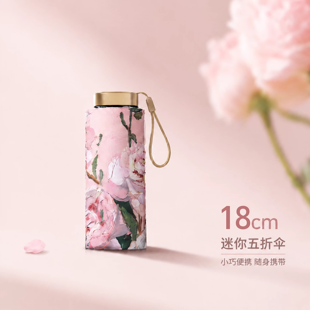 五折卡片小巧便携油画风全遮光黑胶太阳伞防紫外线遮阳超轻复古