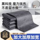 魔力抹布擦玻璃布不留痕专用无水印擦镜子神奇抹布家务清洁百洁布