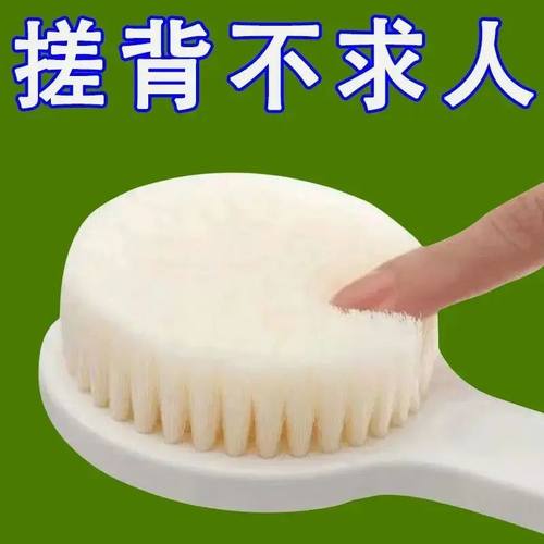 长柄洗澡搓背刷软毛体长柄沐浴长柄沐浴刷中老年洗澡搓背神器后背