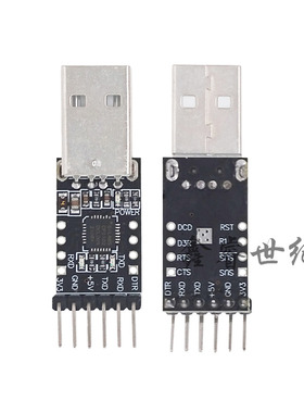 USB转串口模块 CP2102 CH9102模块 USB转TTL STC下载器 UART