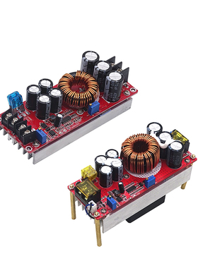 DC-DC升压电源模块1500W30A 1200W20A恒压恒流可调12-60V升12-90V