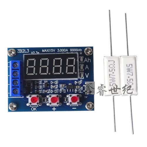 zb2l3电池容量测试仪外接负载