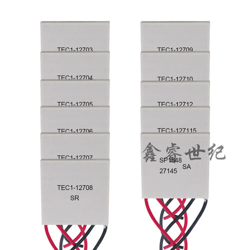 半导体制冷片TEC1-1270612705