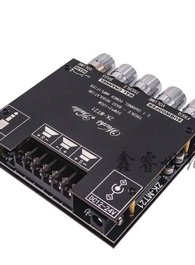 2.1声道蓝牙数字功放板模块 50W*2+100W 高低音调超重低音ZK-MT21