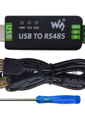微雪 工业级USB转RS485串口转换器 RS485通信模块 FT232RL/CH343G