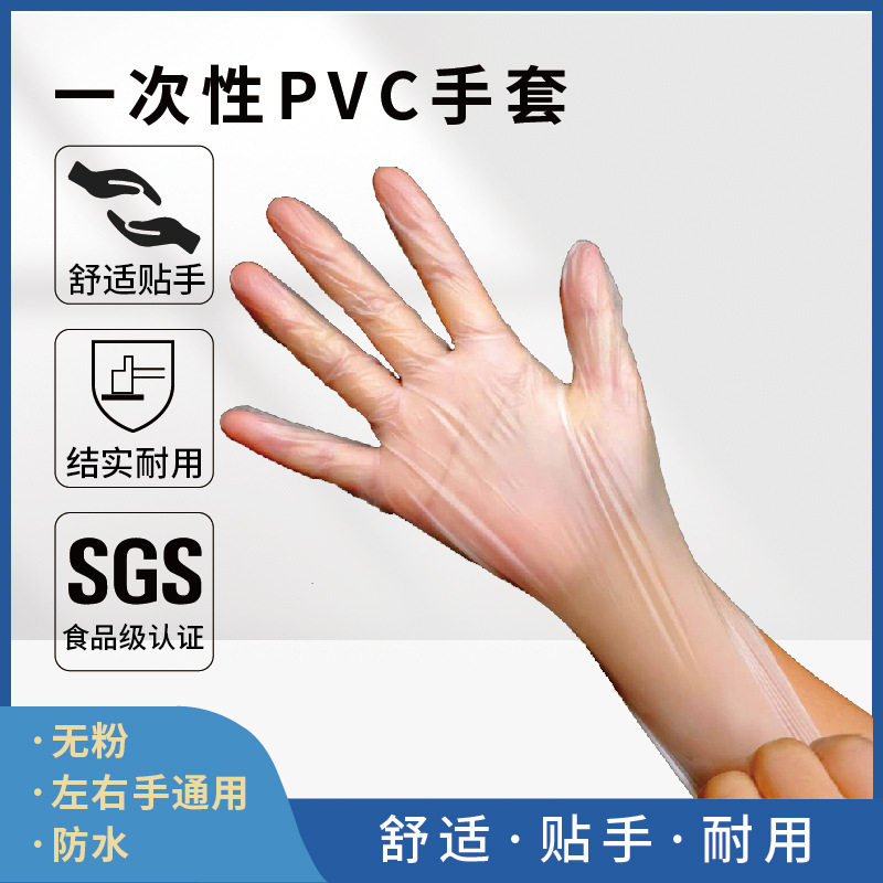 一次性加厚粉胶手套13