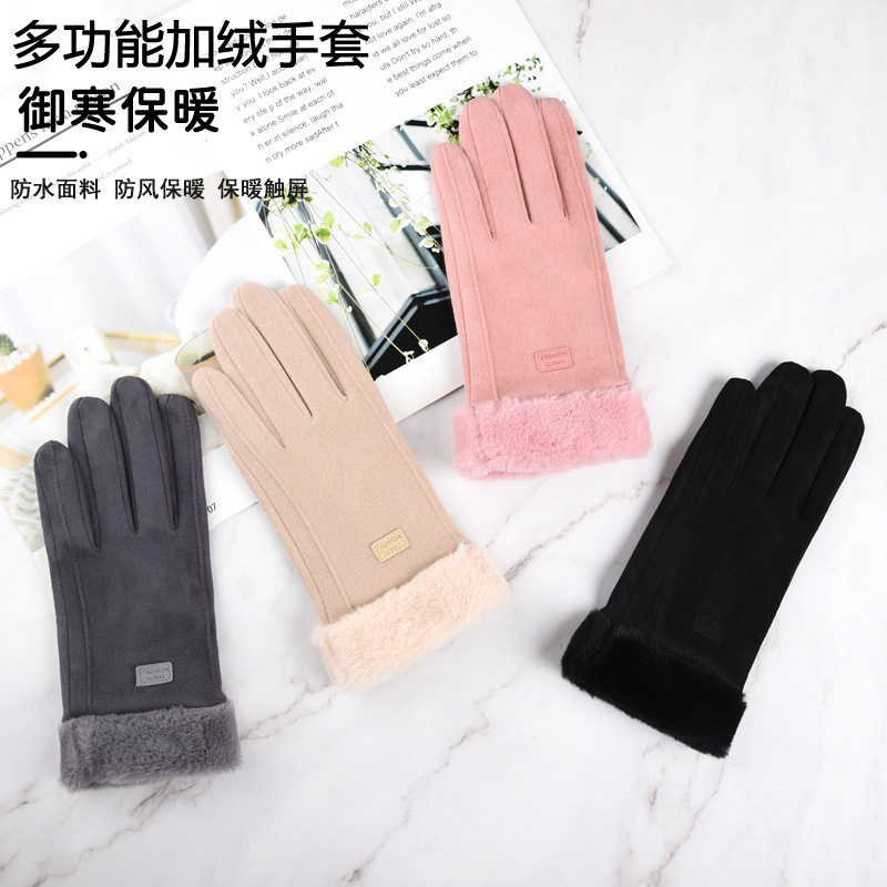 冬季手套女保暖加绒加厚可爱韩版防滑触屏防风防寒骑车电动车手套