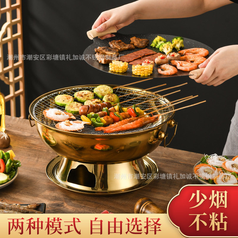 韩式烧烤炉烧烤架烤盘自助家用商用烧烤无烟户外木炭家用烤肉炉