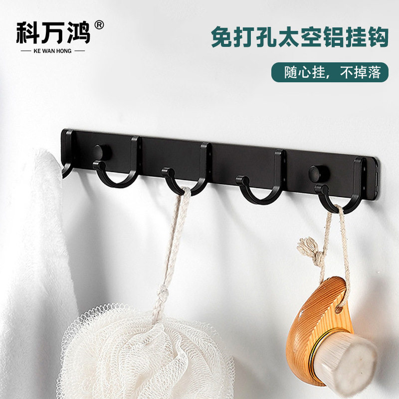 北欧风挂钩强力粘胶壁挂卫生间衣服挂钩太空铝免打孔门后浴室粘钩