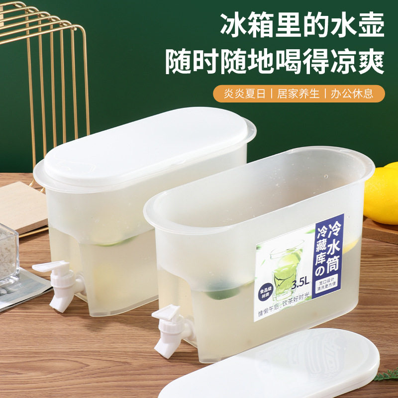 夏季冷水壶大容量冰箱冷水桶带水龙头家用柠檬水果茶露营凉水壶