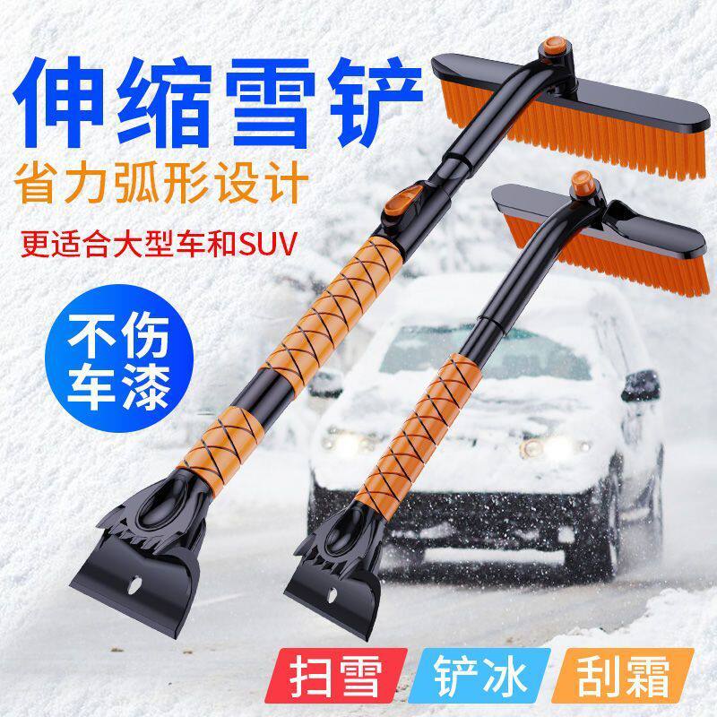 冬季车载清雪铲可拆卸除冰刷
