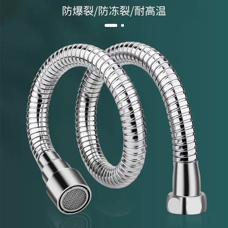 万向旋转防溅水延长管