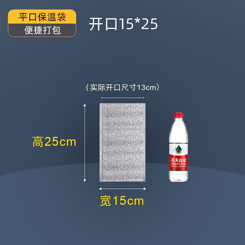 铝箔保温袋带胶保冷蛋糕海鲜烧烤