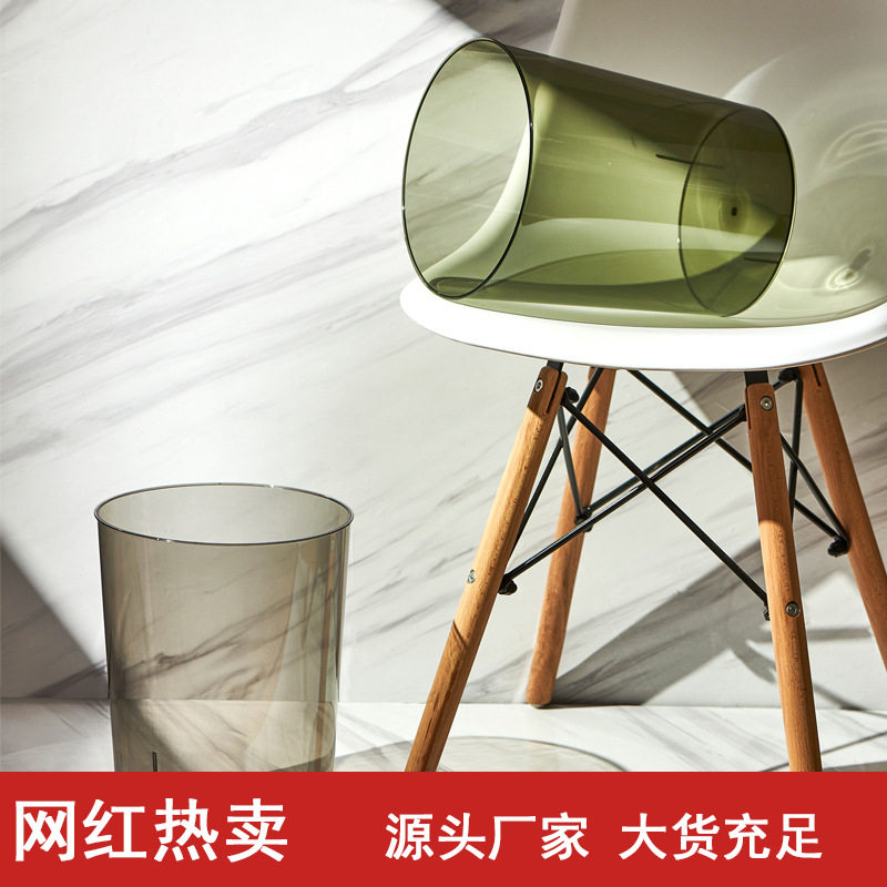 家用无盖塑料垃圾篓创意PET轻奢透明纸篓厨房客厅大号ins垃圾桶