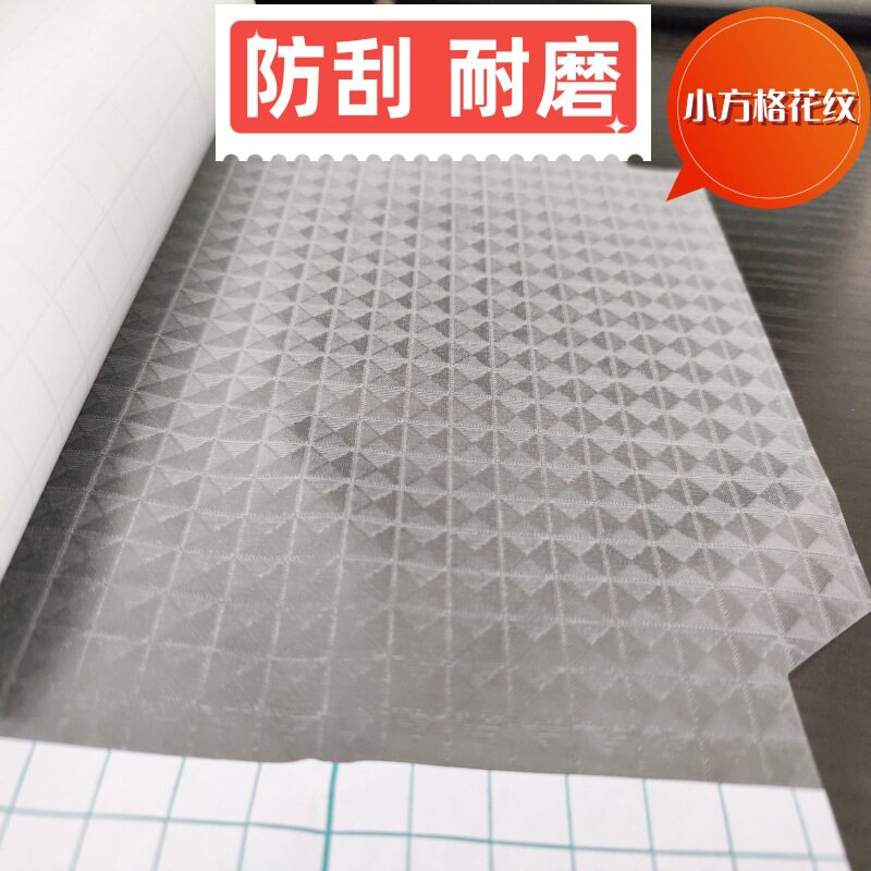 透明磨砂包书皮膜保护套