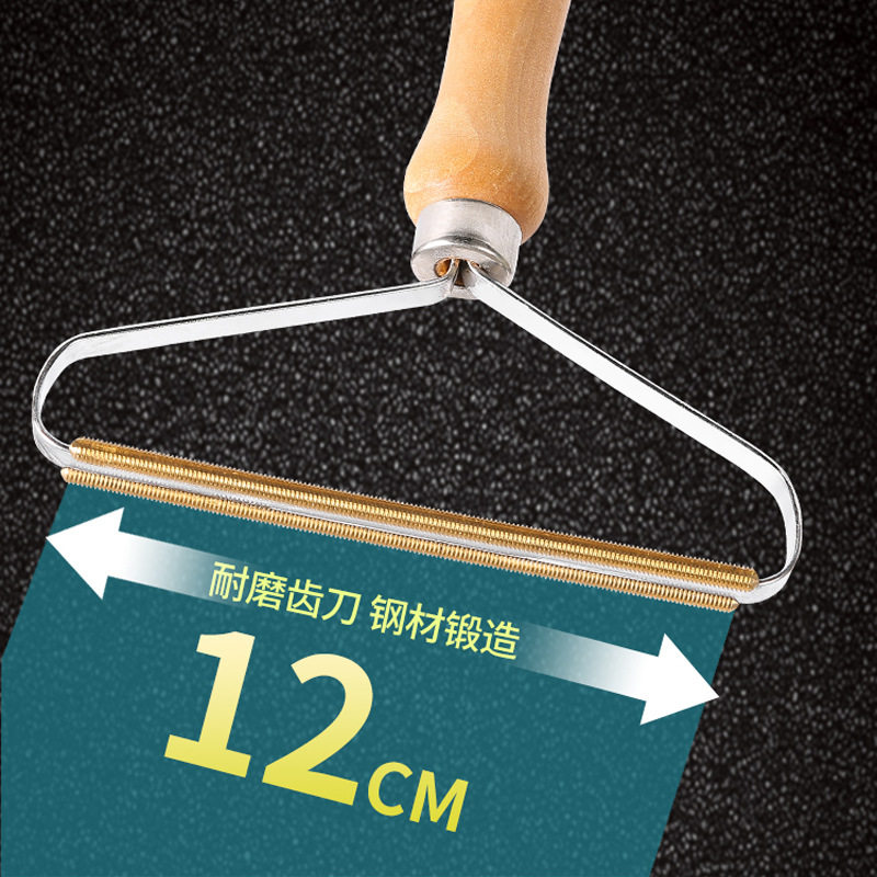 手动大衣去毛球除毛器