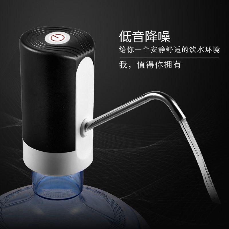 桶装水自动抽水器饮水桶饮水机压水器电动水泵抽水神器吸水器家用