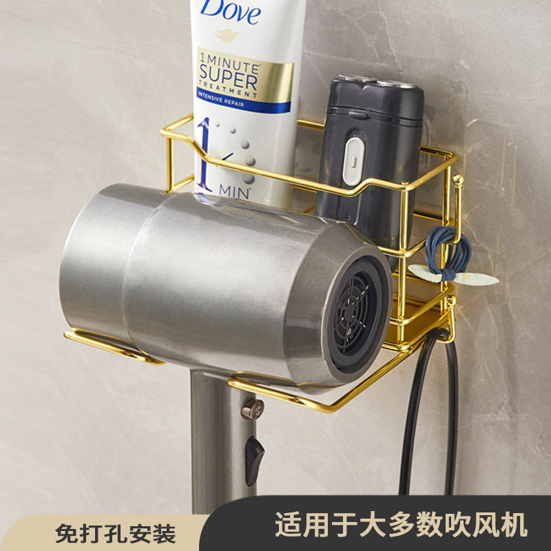 吹风机架免打孔浴室置物架万能电吹风挂架壁挂吹风筒不锈钢支架