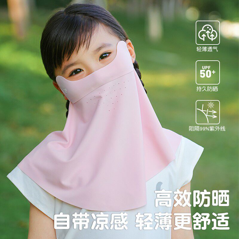 儿童冰丝防晒口罩专用防紫外线全脸护颈遮阳脖面罩夏季透气