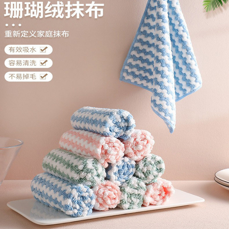 加厚珊瑚绒抹布家用吸水