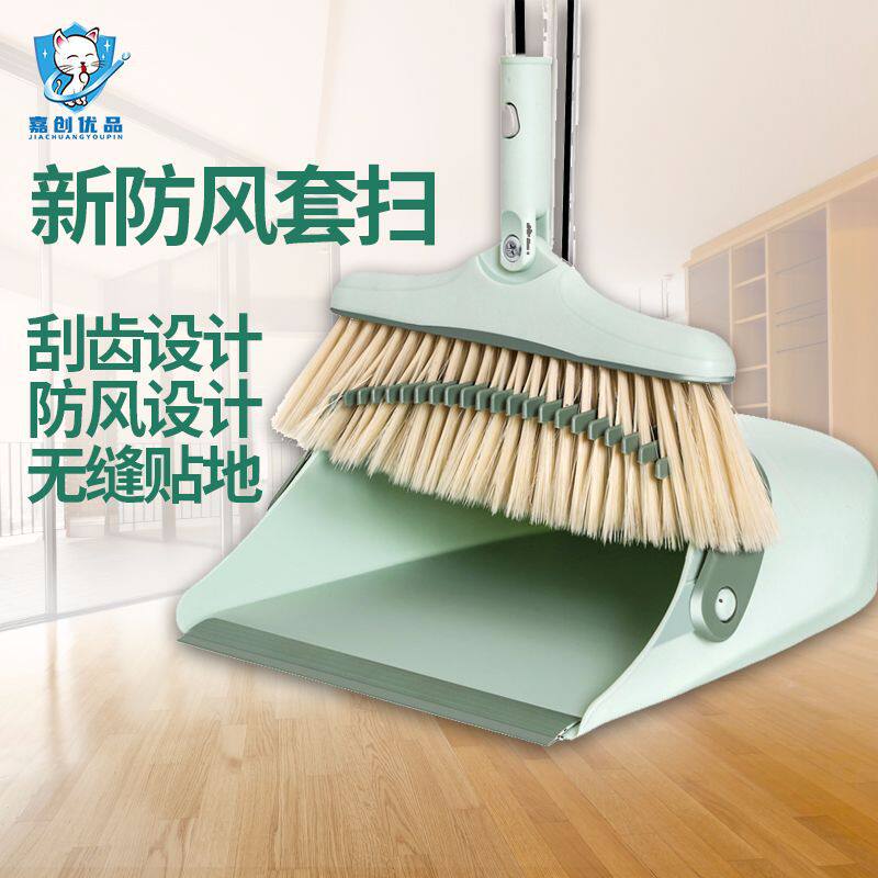 厂家家用扫把簸箕套装软毛笤帚扫把加厚塑料带刮齿簸箕