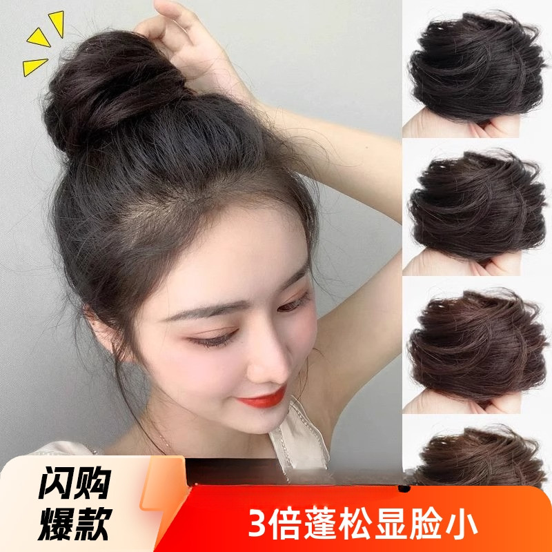 真发发圈丸子头假发包