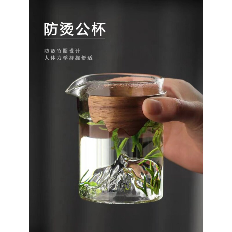 带木圈隔热观山公道杯家用大号分茶器高硼硅玻璃茶海匀茶杯水杯