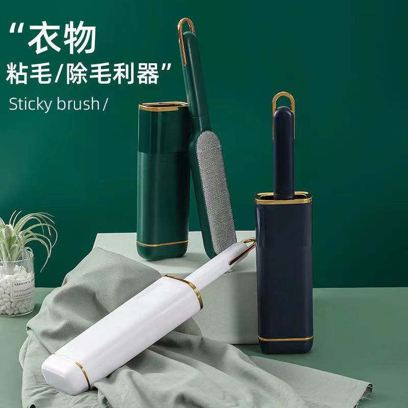 静电除毛刷羊绒大衣去球刮粘羊毛