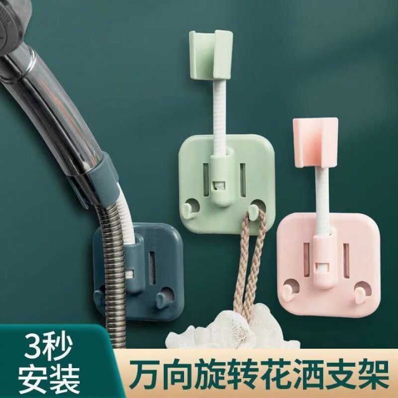 万向花洒支架固定座淋浴头喷头吸盘淋浴器配件免打孔淋雨浴室底座