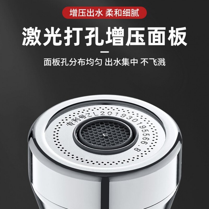 全铜厨房水龙头万向延伸器防溅头嘴器万能冷热龙头加长延伸器水嘴