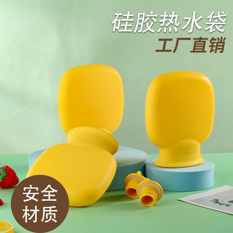 冬季硅胶热水袋暖肚子便携防爆
