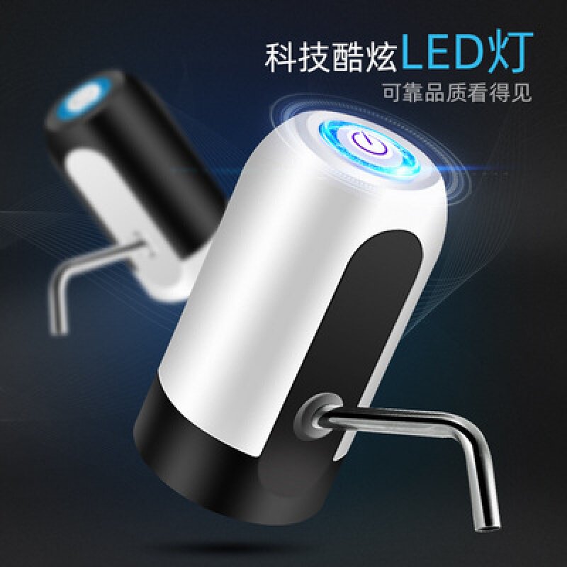 电动桶装水自动上水器充电式饮水机头泡茶瓶装水出水器家用