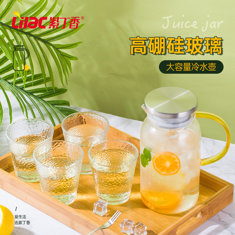 凉水壶玻璃冷水扎壶北欧透明企业员工送礼杯子套装礼品