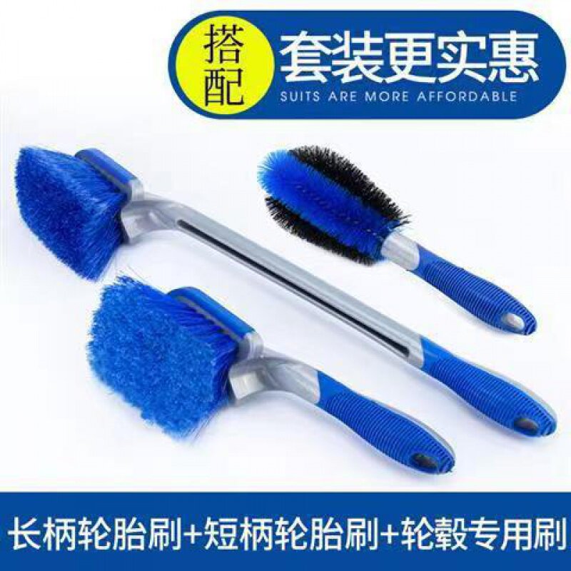 小车专用洗车刷洗车轮毂刷长柄轮胎刷轮毂清洗工具洗汽车轮胎刷子