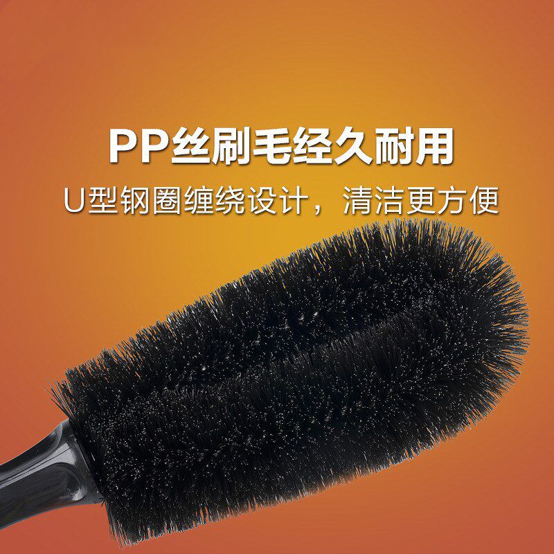 汽车轮胎刷子轮毂刷车用洗车工具清洁清洗轮毂钢圈专用强力去污