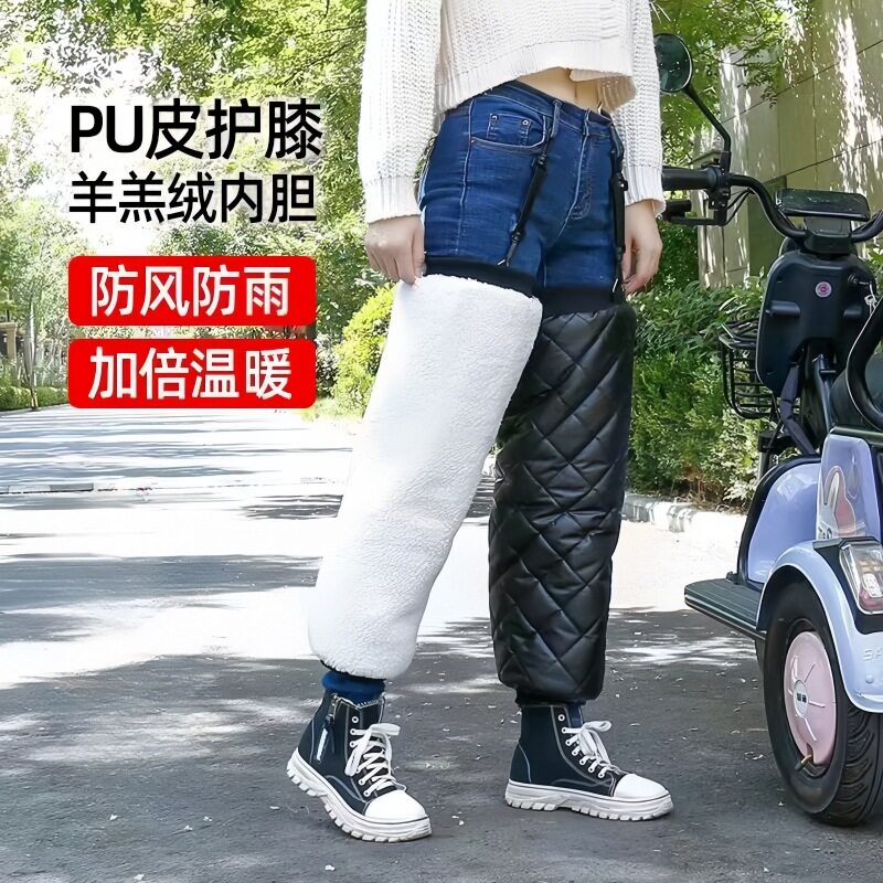 冬电动车护膝防寒加厚