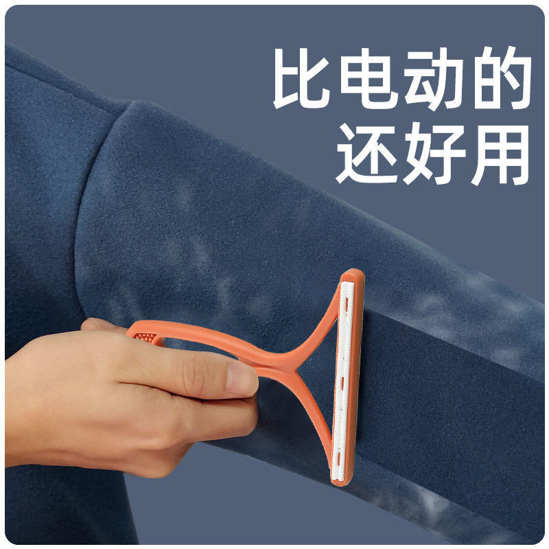 大衣剃毛器:衣物起球克星