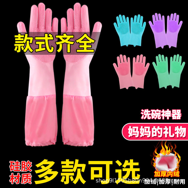 厂家洗碗手套加绒洗碗手套宠物洗澡手套猫狗撸毛防抓防咬手套