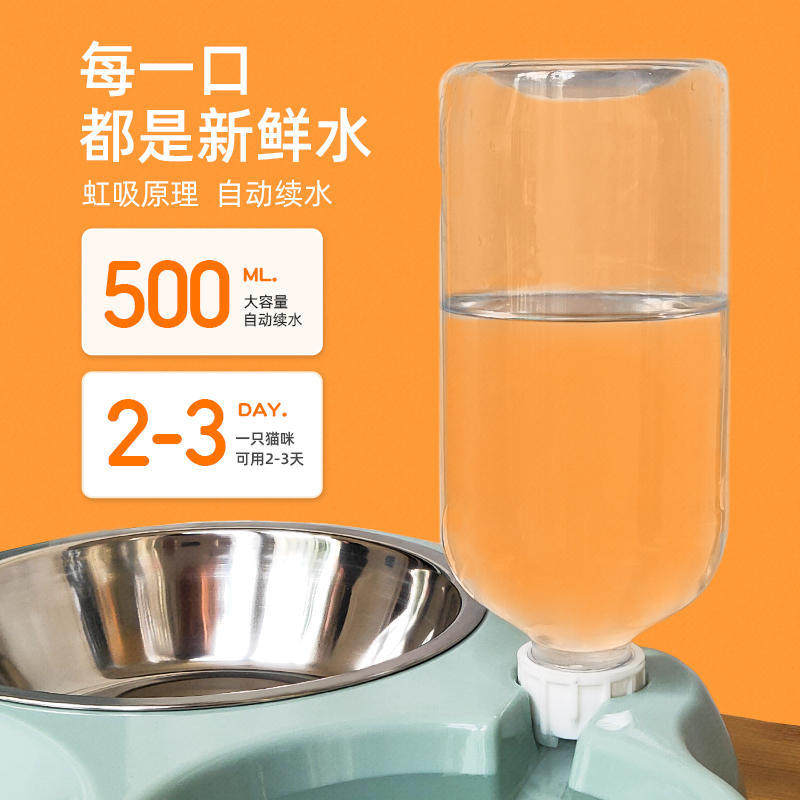 猫碗自动饮水双碗防翻